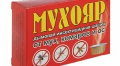 Smoky checker mukhooyar