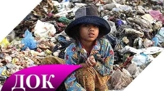 Zaujímavé fakty o znečisťovaní životného prostredia