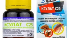 X25 xuulat a ksyulár micro: pokyny pre použitie