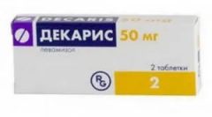 Príprava decaris a jeho analógy