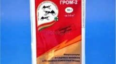 Aplikácia drogového hromu 2 z polovice